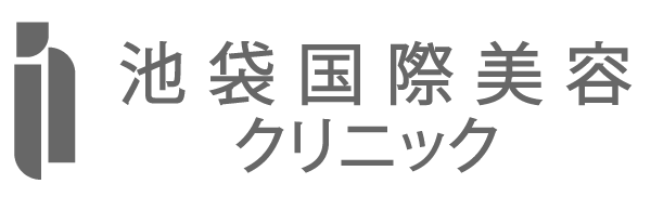 池袋国際美容クリニック